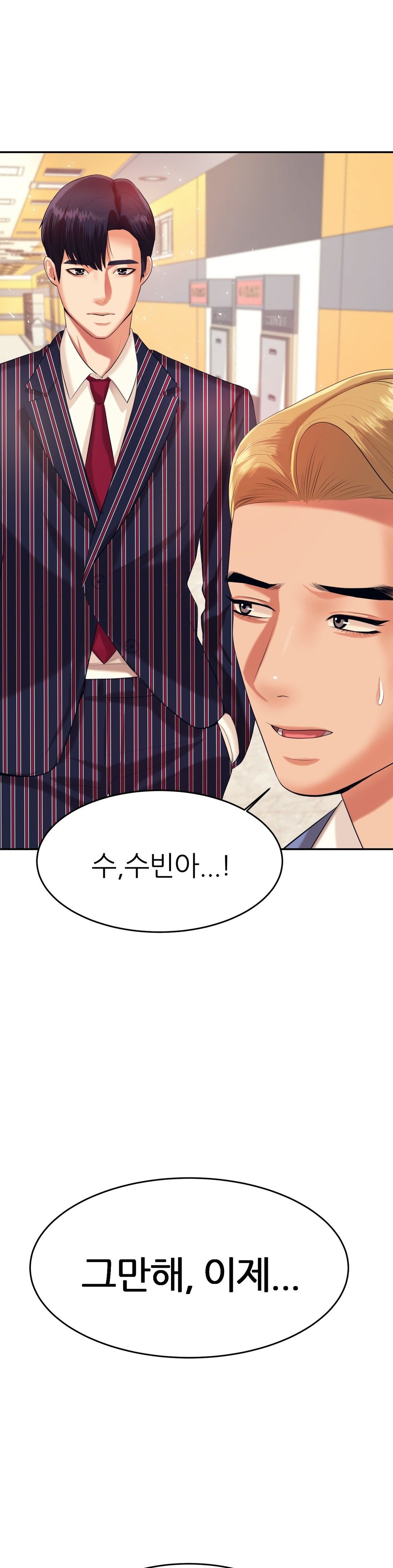 Teacher Lesson Raw - Chapter 7 Page 14