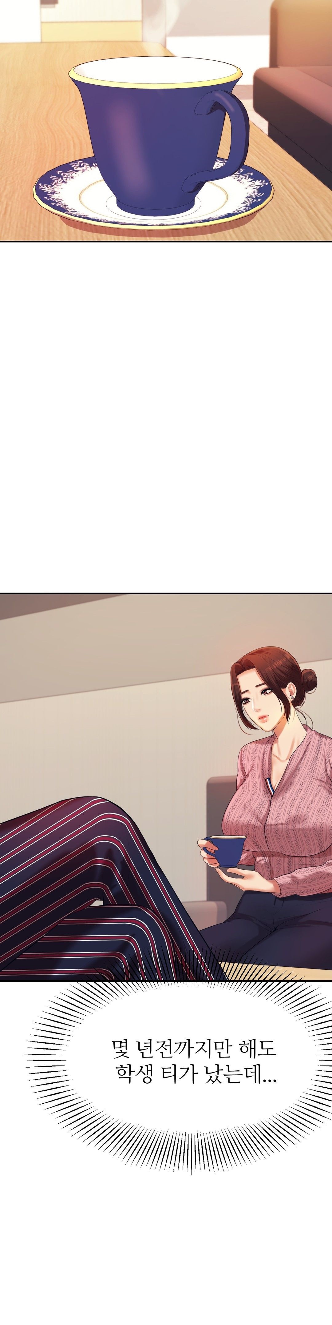 Teacher Lesson Raw - Chapter 7 Page 18