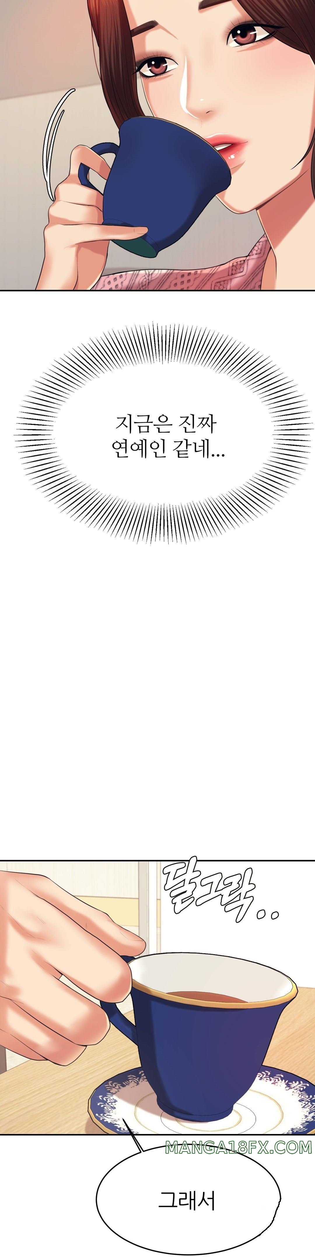 Teacher Lesson Raw - Chapter 7 Page 20