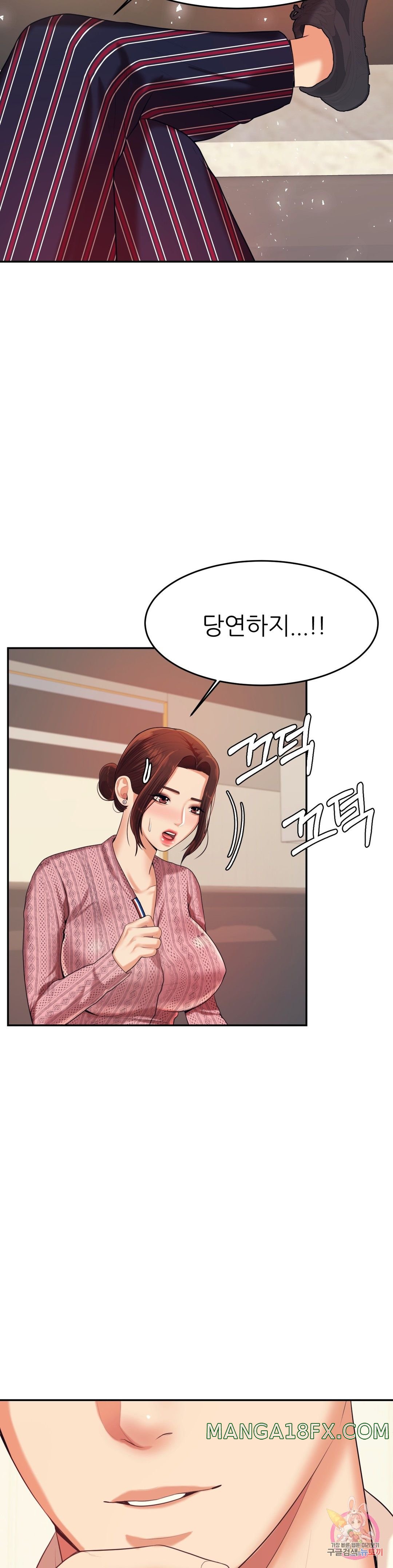 Teacher Lesson Raw - Chapter 7 Page 25