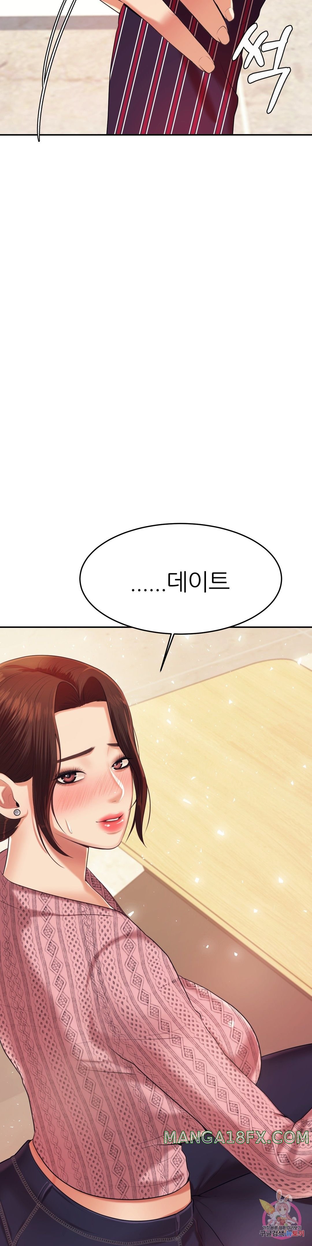 Teacher Lesson Raw - Chapter 7 Page 29