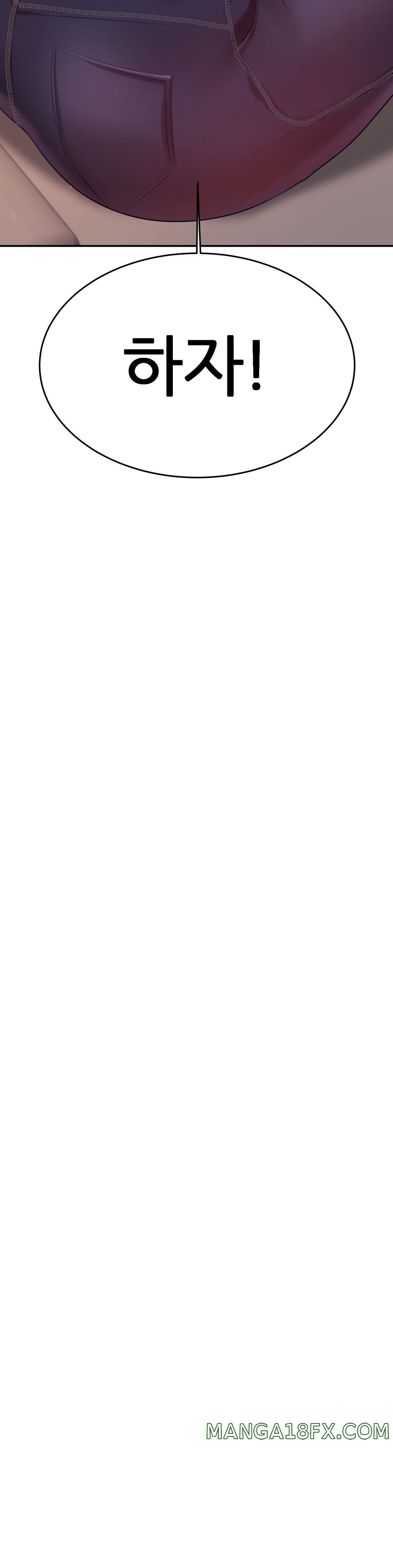 Teacher Lesson Raw - Chapter 7 Page 30