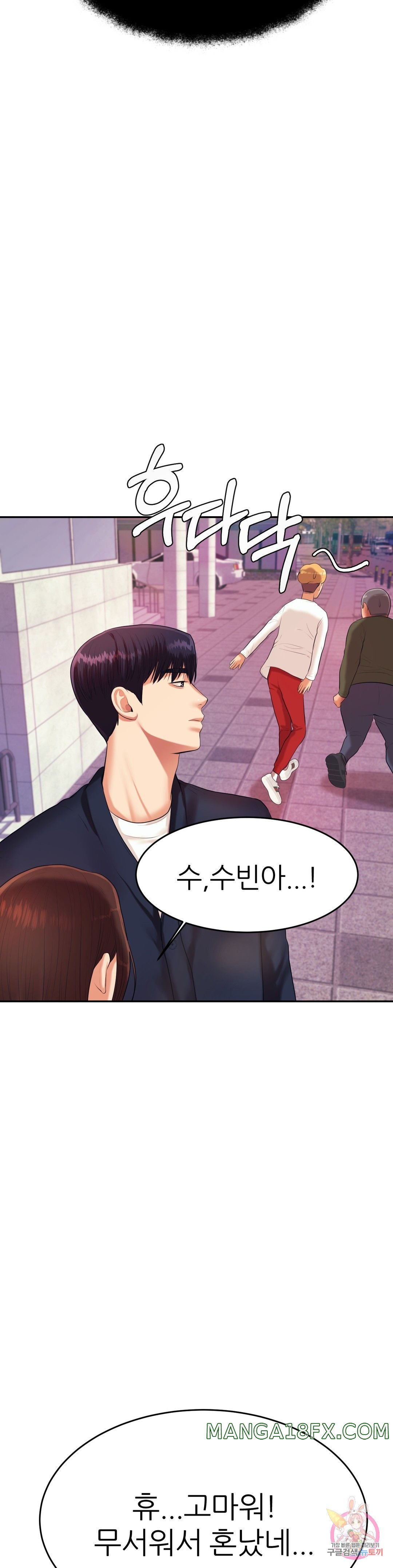 Teacher Lesson Raw - Chapter 7 Page 38