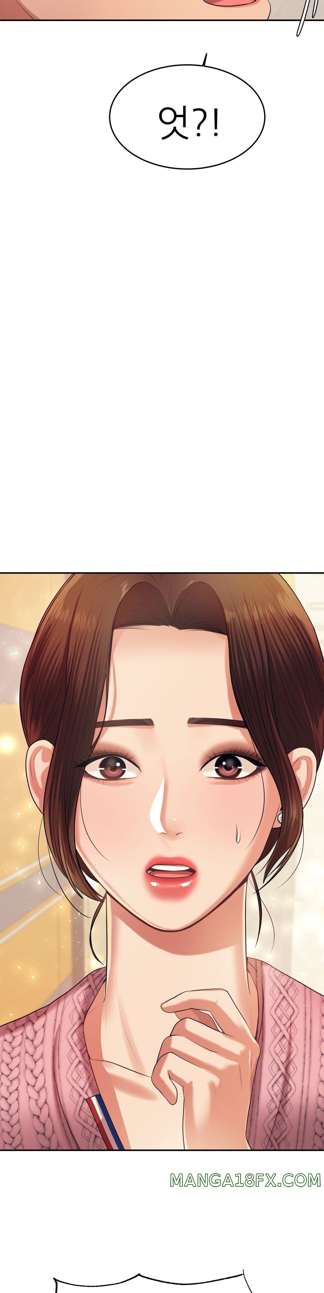 Teacher Lesson Raw - Chapter 7 Page 4