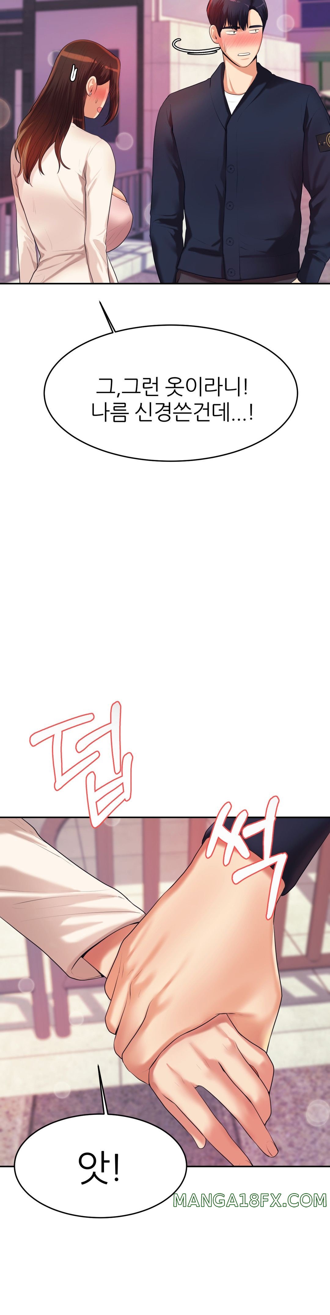 Teacher Lesson Raw - Chapter 7 Page 40