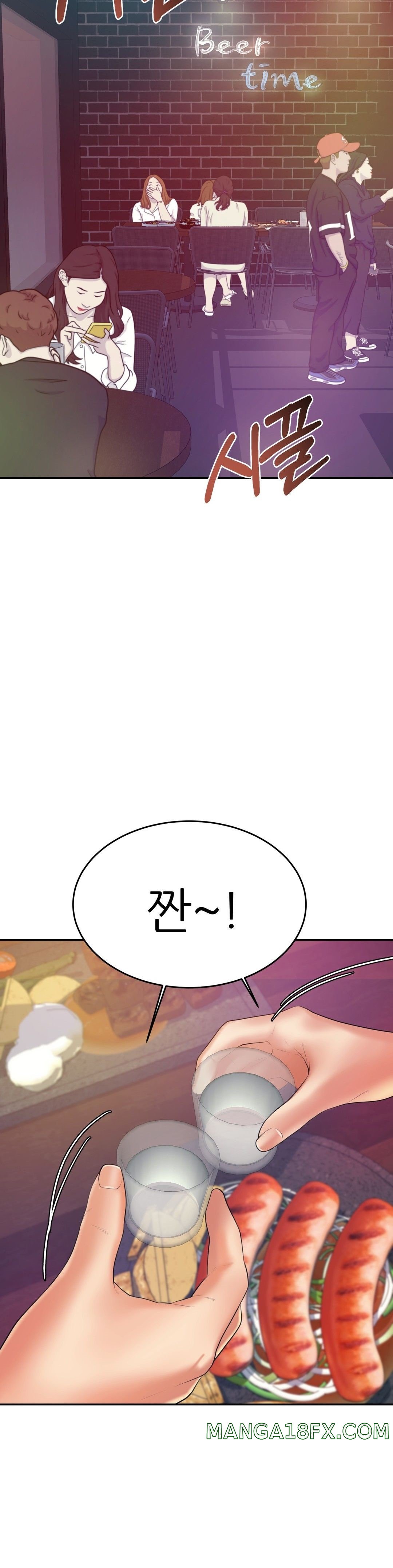 Teacher Lesson Raw - Chapter 7 Page 42