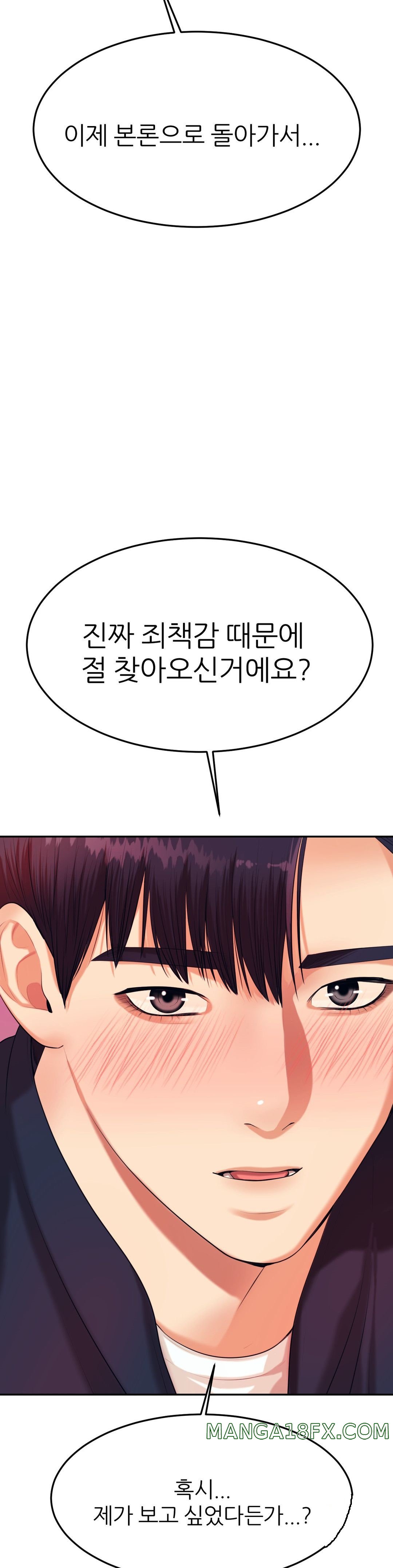 Teacher Lesson Raw - Chapter 7 Page 46