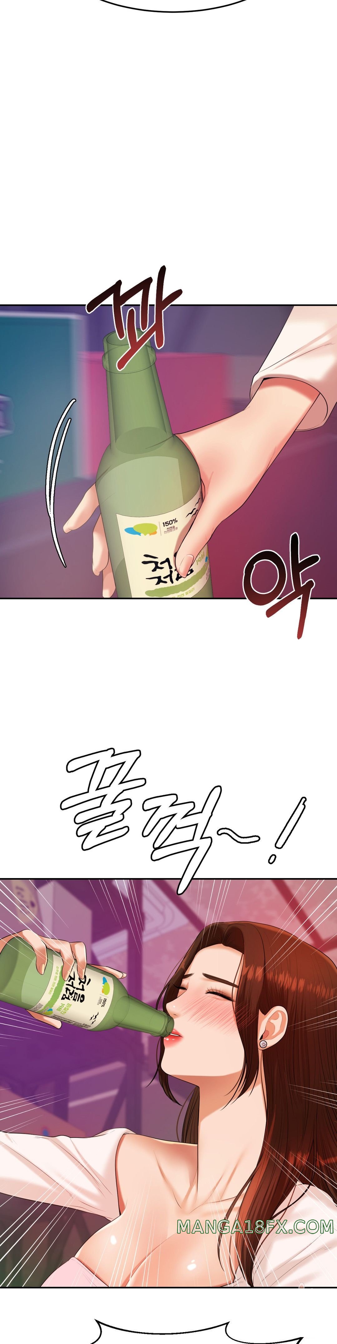 Teacher Lesson Raw - Chapter 7 Page 47