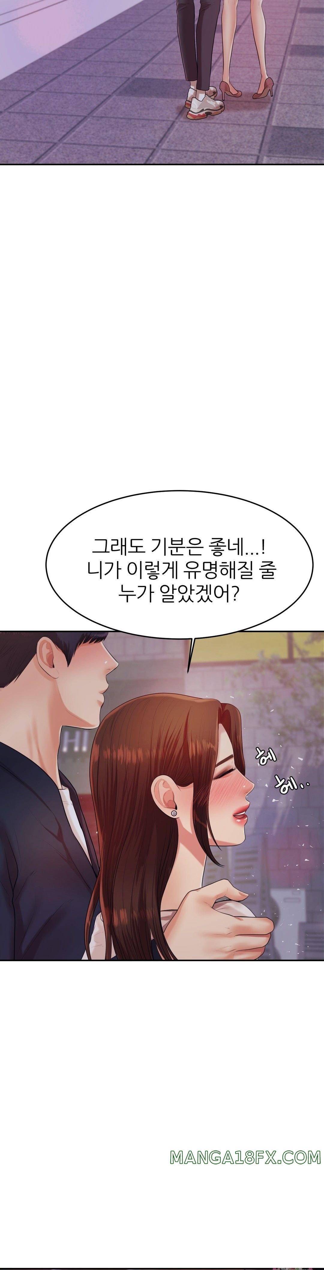 Teacher Lesson Raw - Chapter 7 Page 52