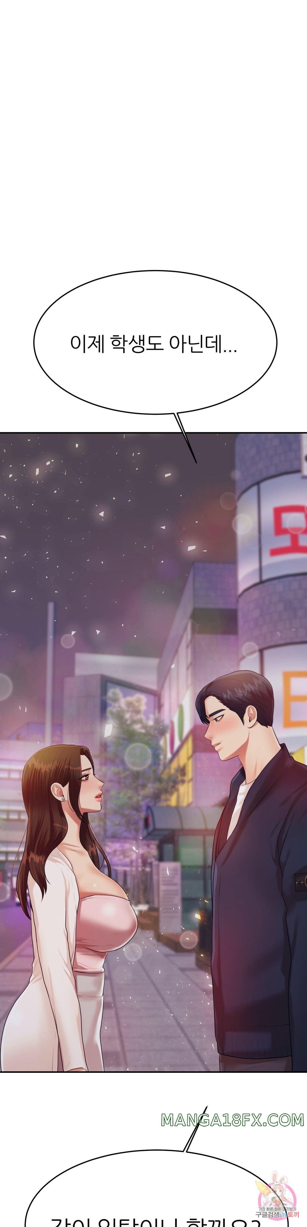 Teacher Lesson Raw - Chapter 7 Page 56