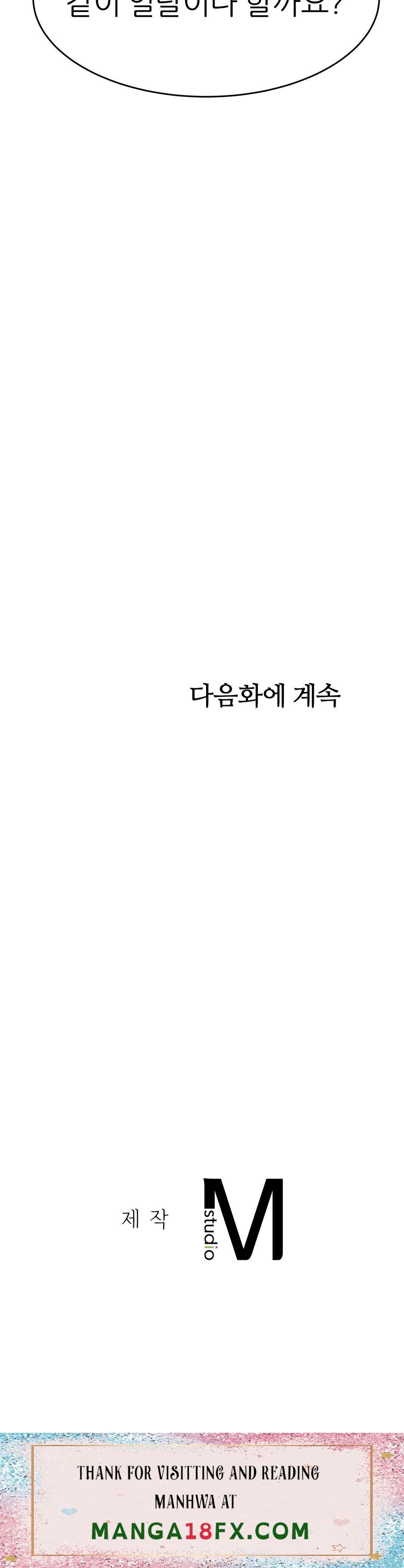 Teacher Lesson Raw - Chapter 7 Page 57