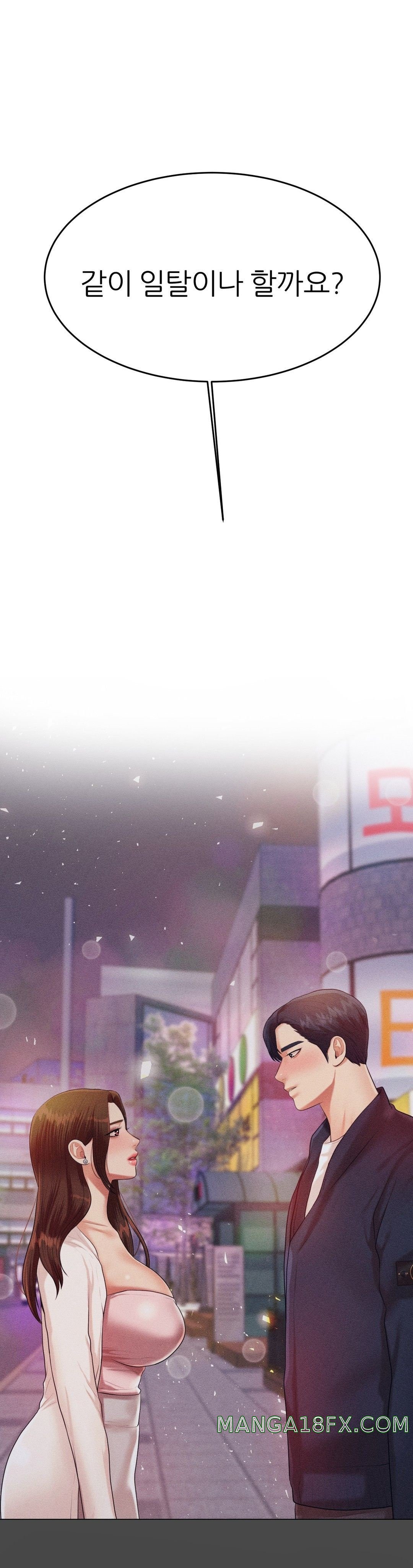 Teacher Lesson Raw - Chapter 8 Page 10