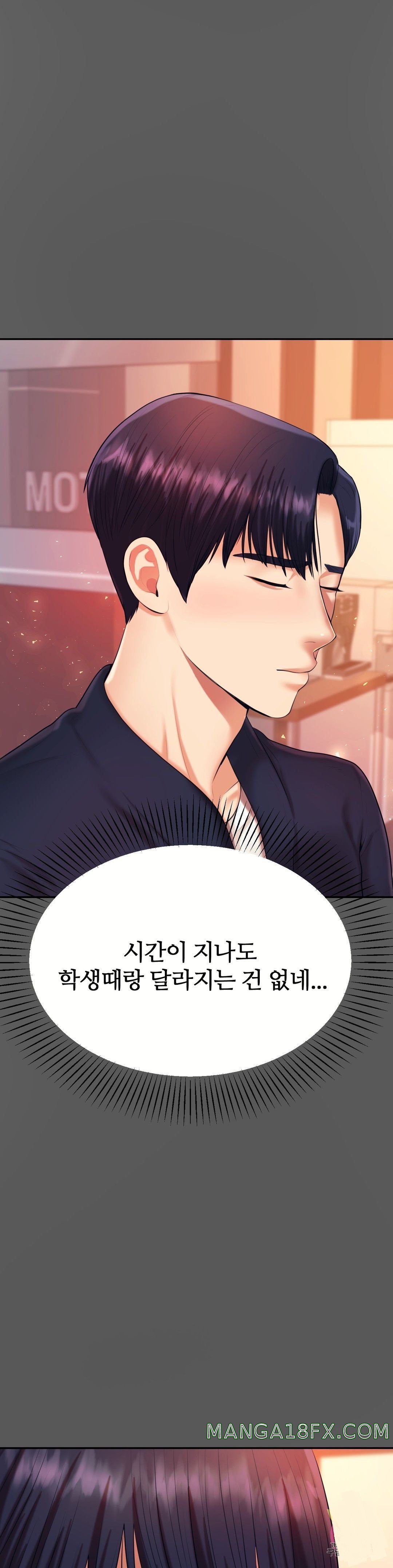 Teacher Lesson Raw - Chapter 8 Page 15