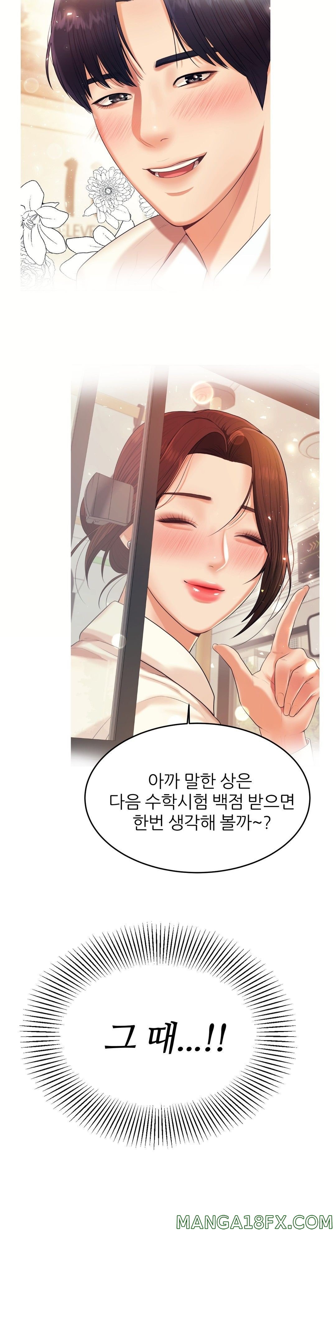 Teacher Lesson Raw - Chapter 8 Page 23