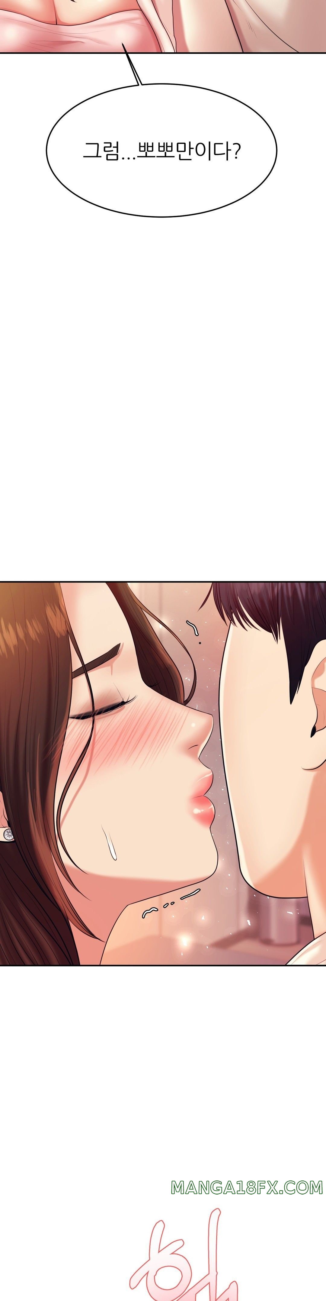 Teacher Lesson Raw - Chapter 8 Page 26