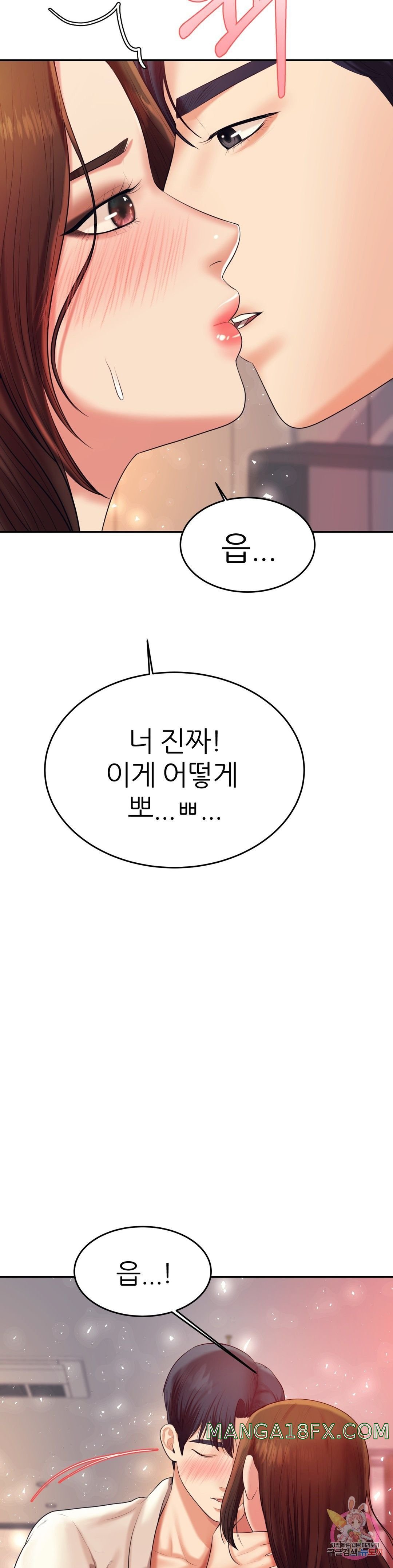 Teacher Lesson Raw - Chapter 8 Page 27