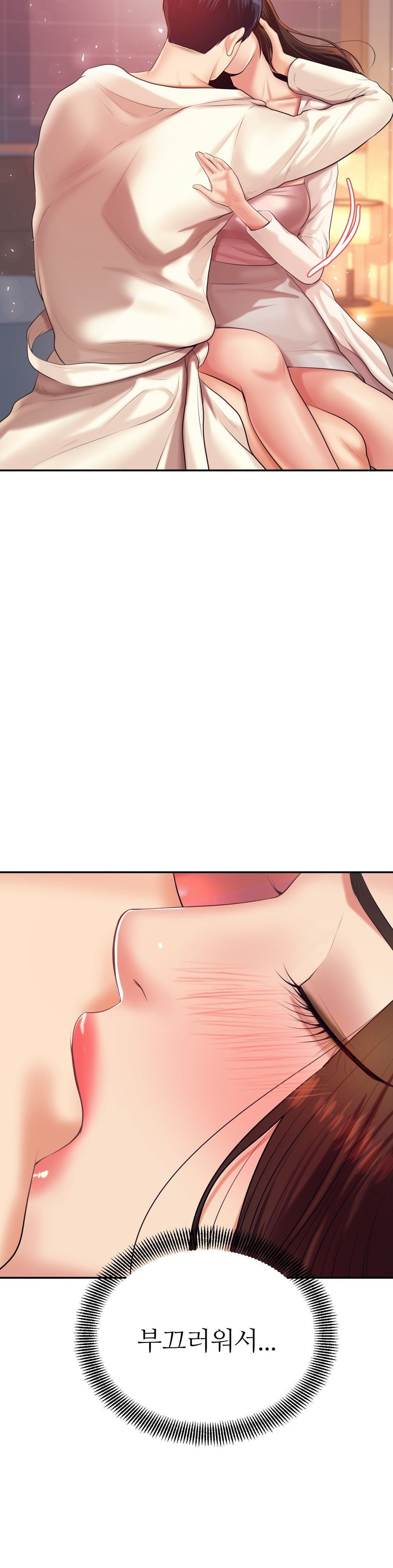 Teacher Lesson Raw - Chapter 8 Page 31