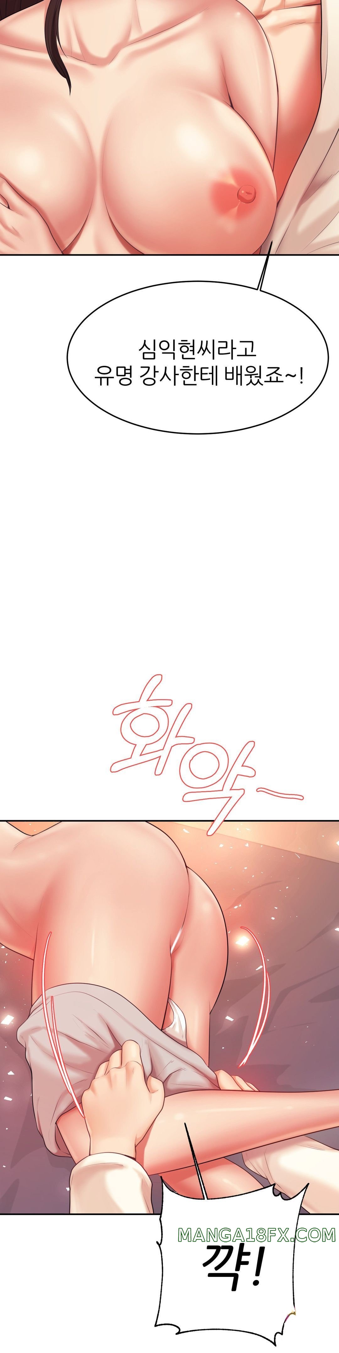 Teacher Lesson Raw - Chapter 8 Page 37