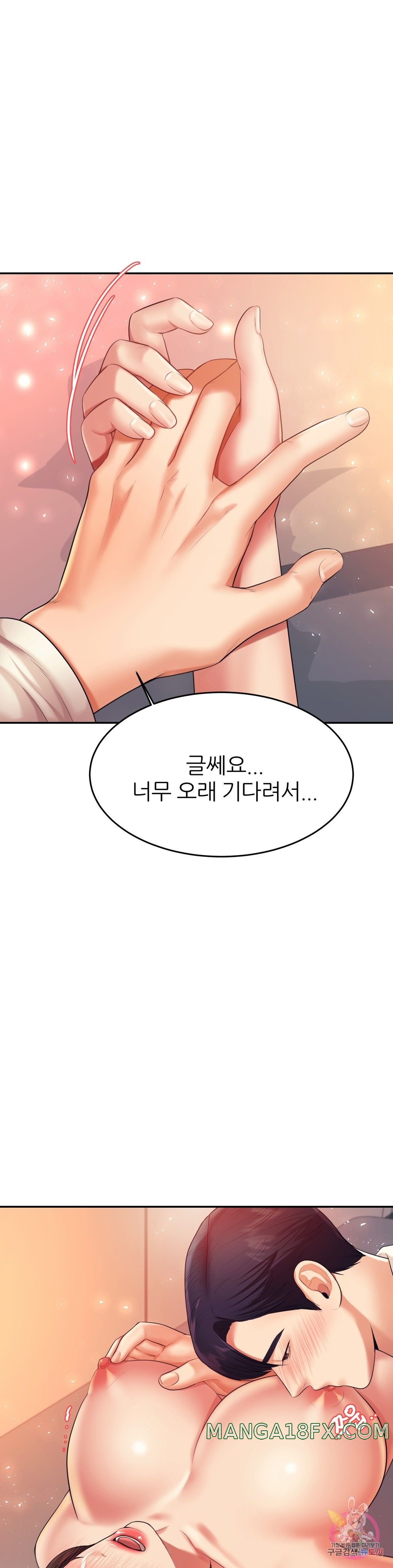 Teacher Lesson Raw - Chapter 8 Page 39