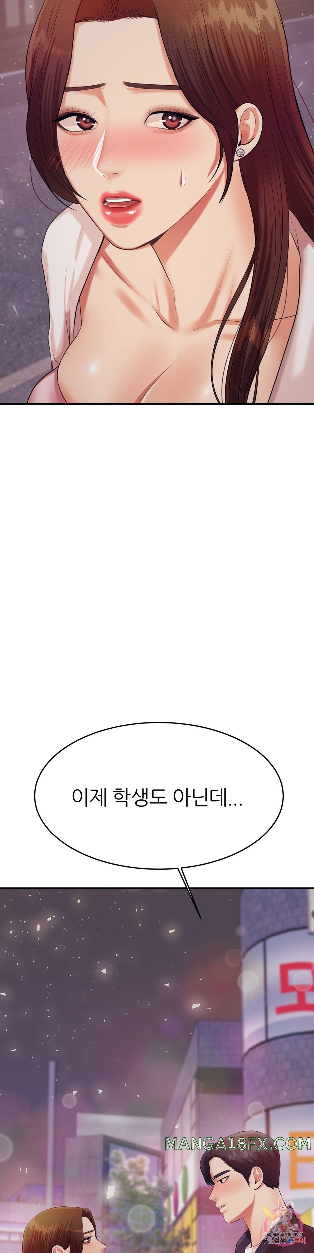 Teacher Lesson Raw - Chapter 8 Page 4