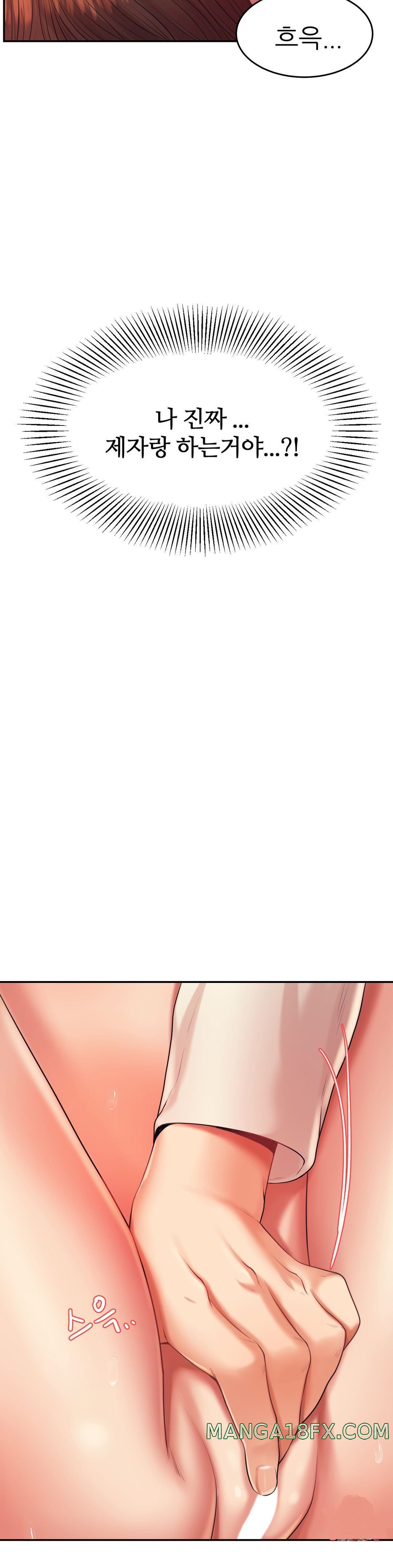 Teacher Lesson Raw - Chapter 8 Page 41