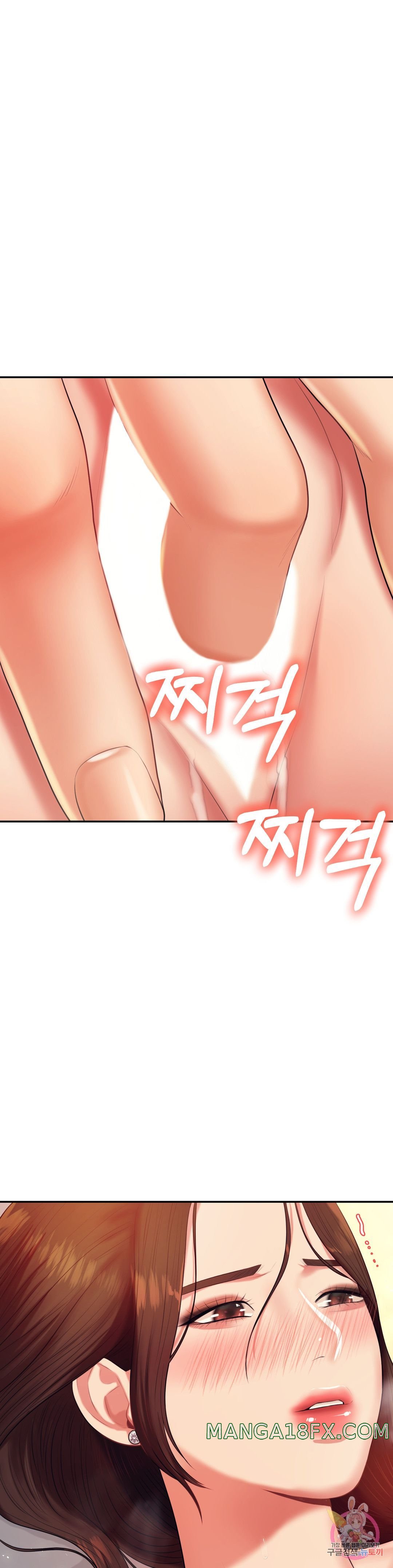 Teacher Lesson Raw - Chapter 8 Page 42