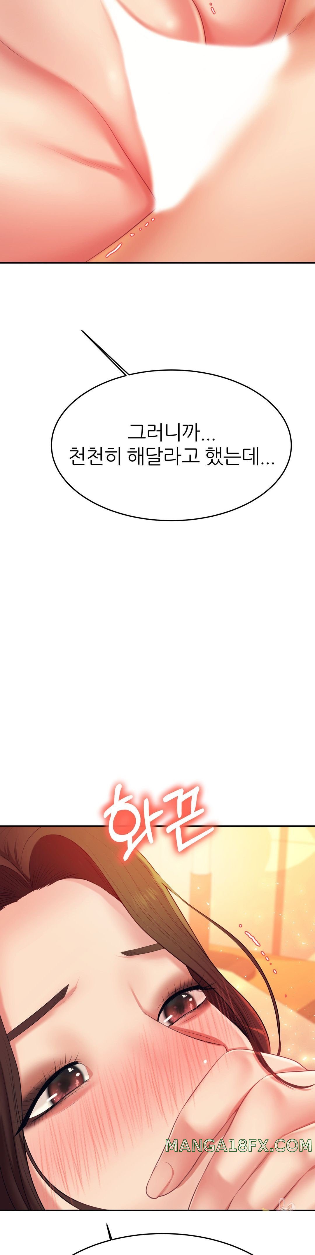 Teacher Lesson Raw - Chapter 8 Page 49