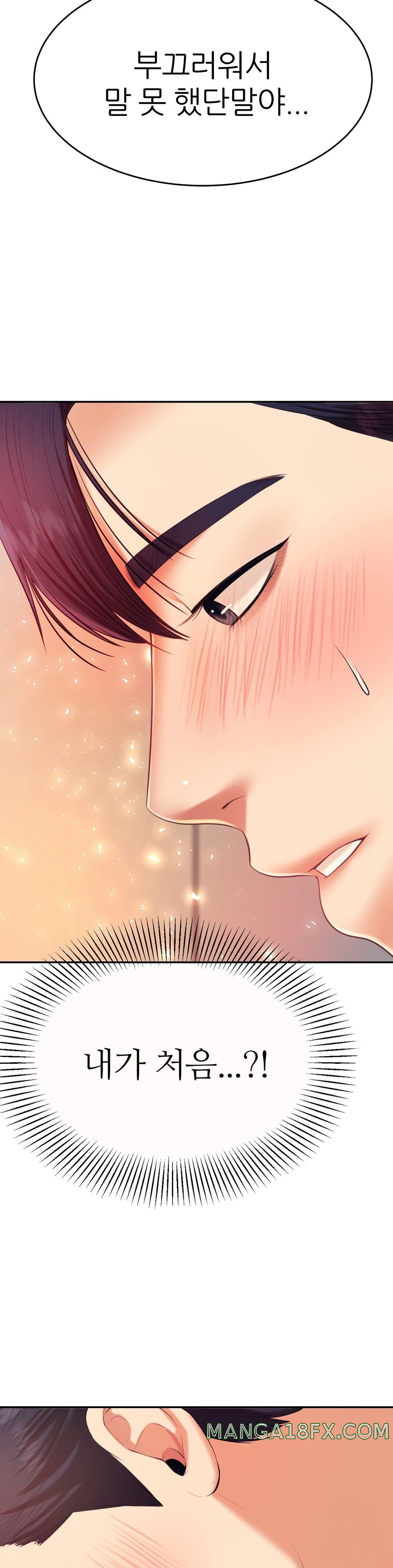 Teacher Lesson Raw - Chapter 8 Page 50