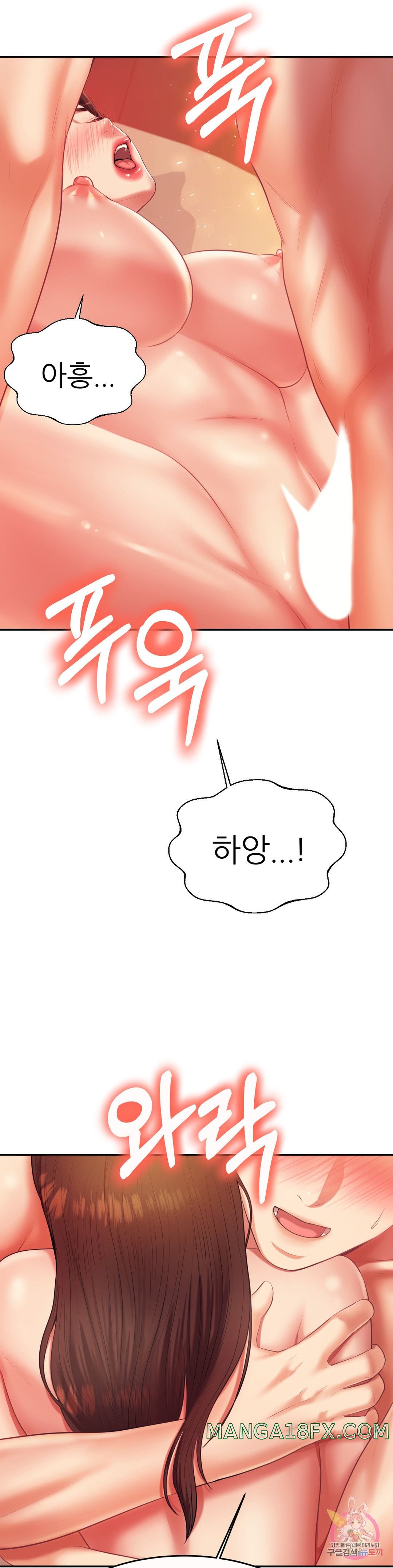 Teacher Lesson Raw - Chapter 8 Page 55