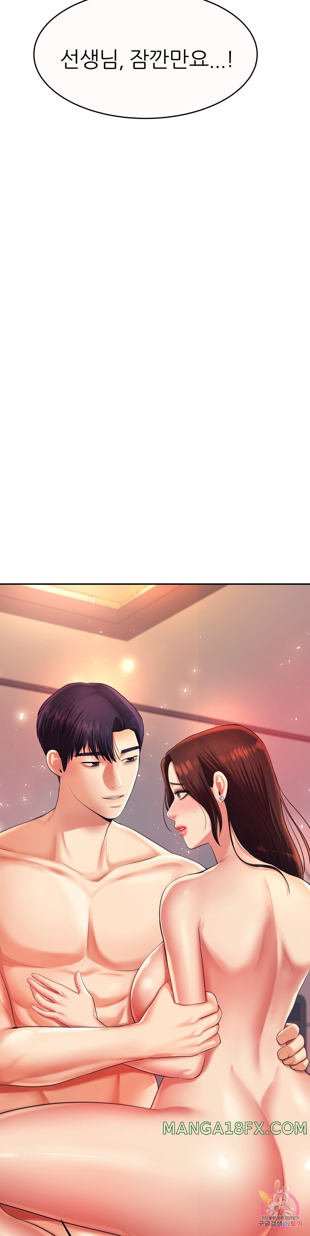 Teacher Lesson Raw - Chapter 8 Page 56