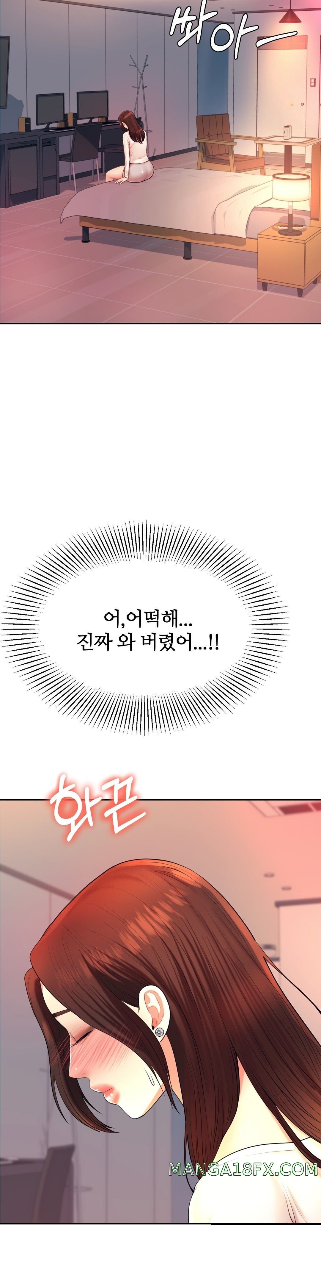 Teacher Lesson Raw - Chapter 8 Page 8