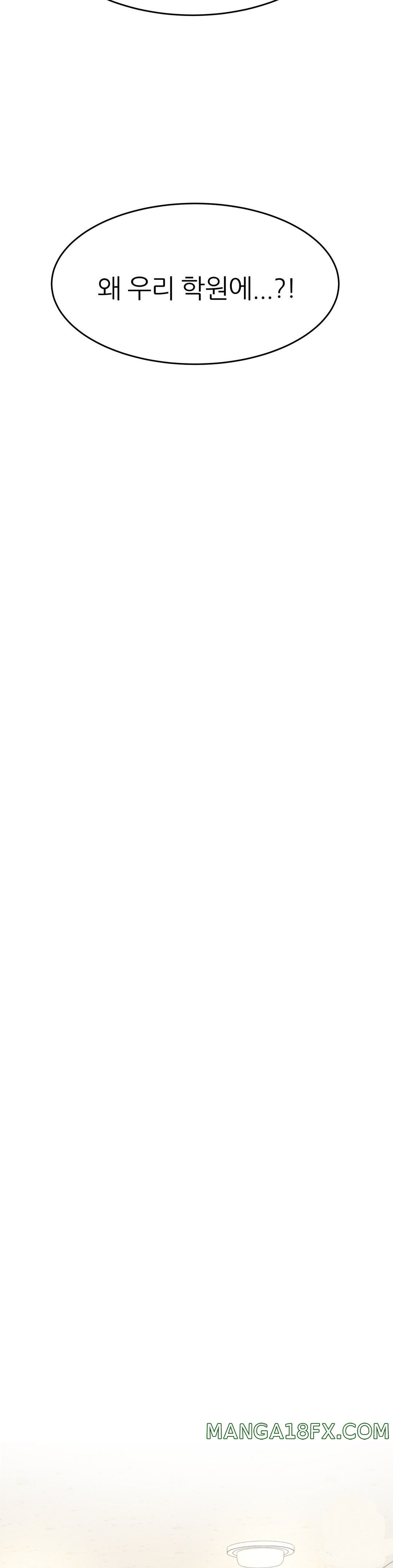 Teacher Lesson Raw - Chapter 9 Page 44