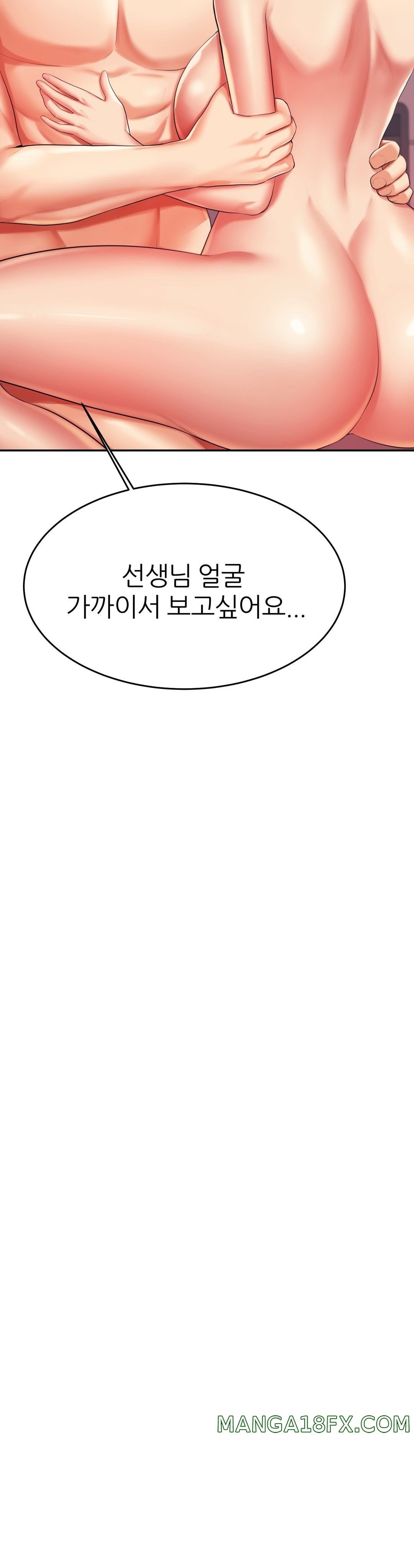 Teacher Lesson Raw - Chapter 9 Page 5