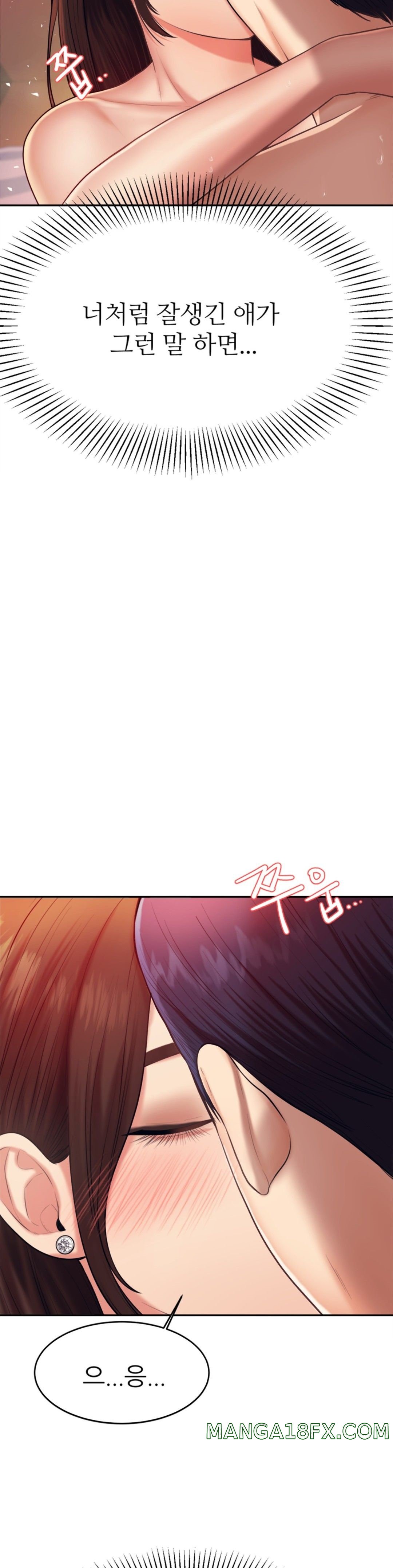 Teacher Lesson Raw - Chapter 9 Page 8