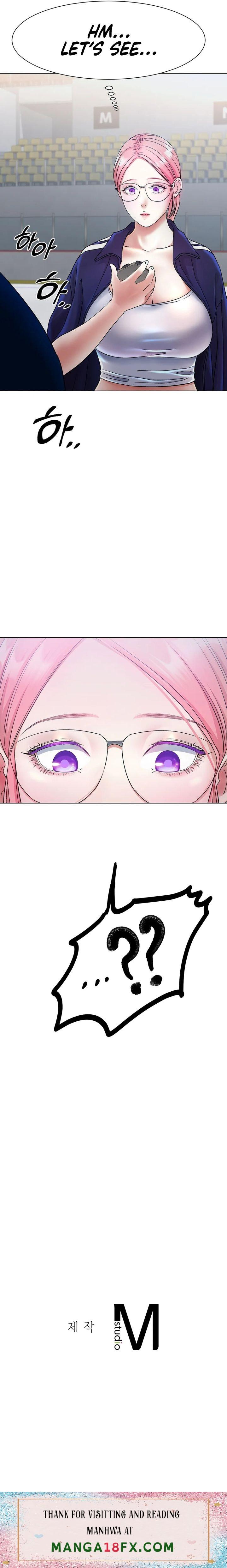 Ice Love - Chapter 2 Page 25