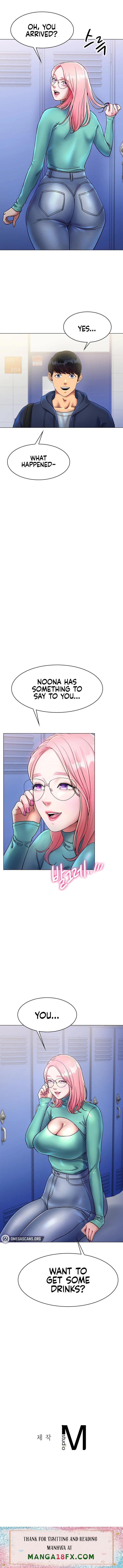 Ice Love - Chapter 5 Page 14