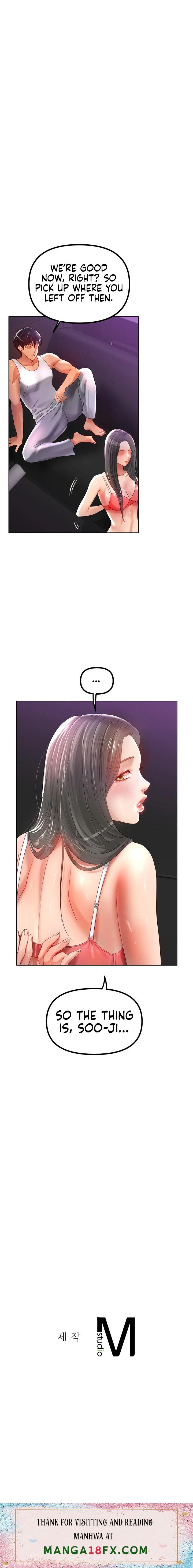 Ice Love - Chapter 52 Page 22