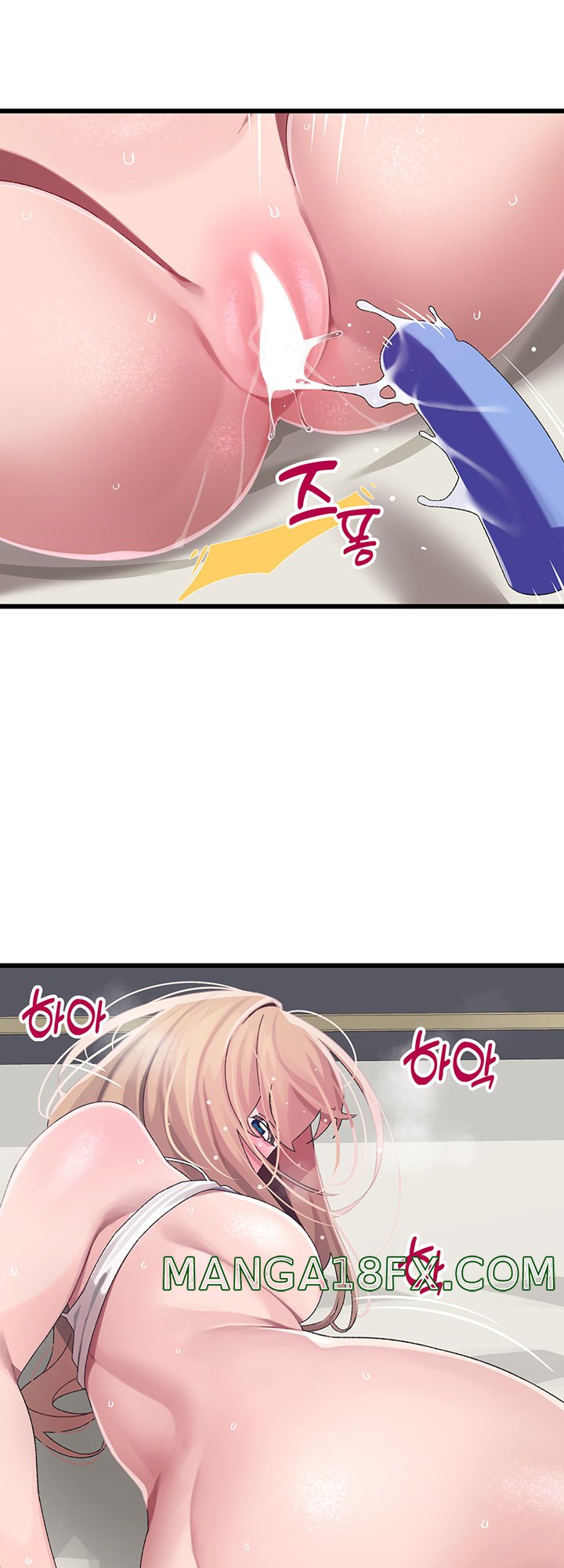 Bluetooth Love Raw - Chapter 13 Page 46