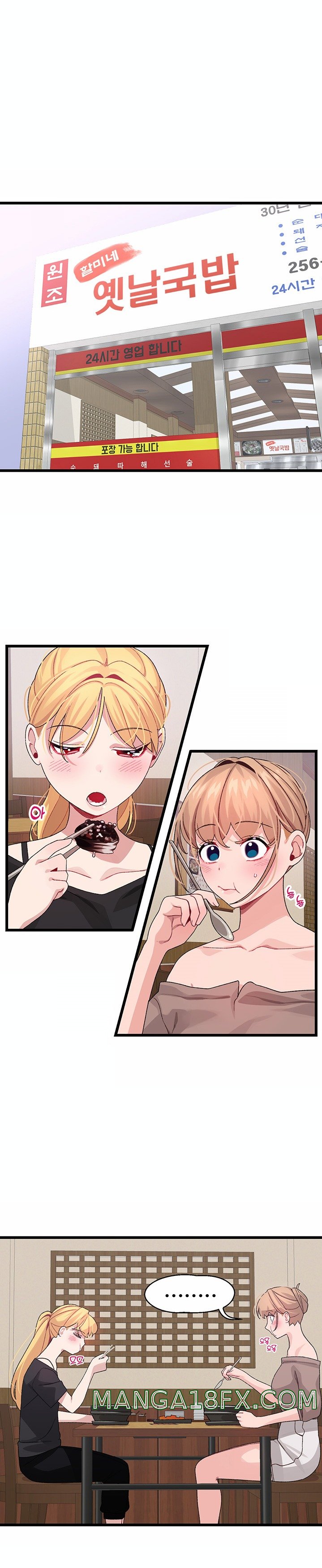 Bluetooth Love Raw - Chapter 26 Page 5