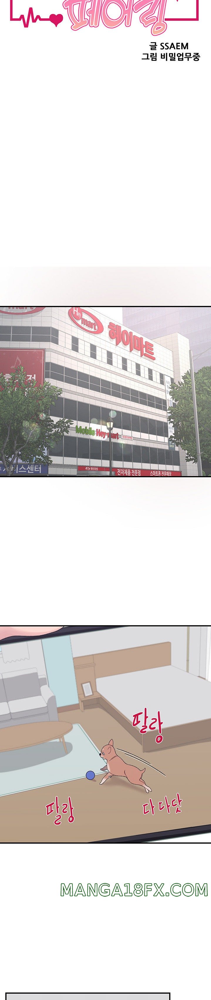 Bluetooth Love Raw - Chapter 3 Page 4