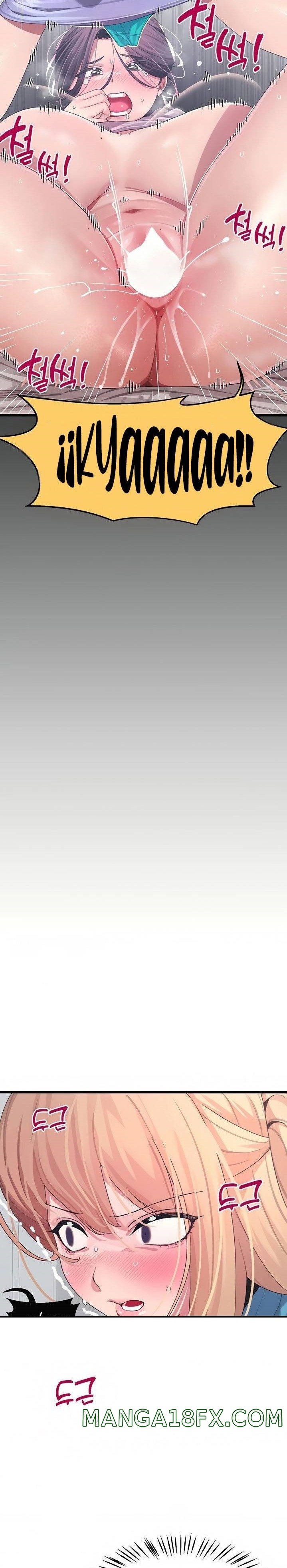 Bluetooth Love Raw - Chapter 7 Page 15