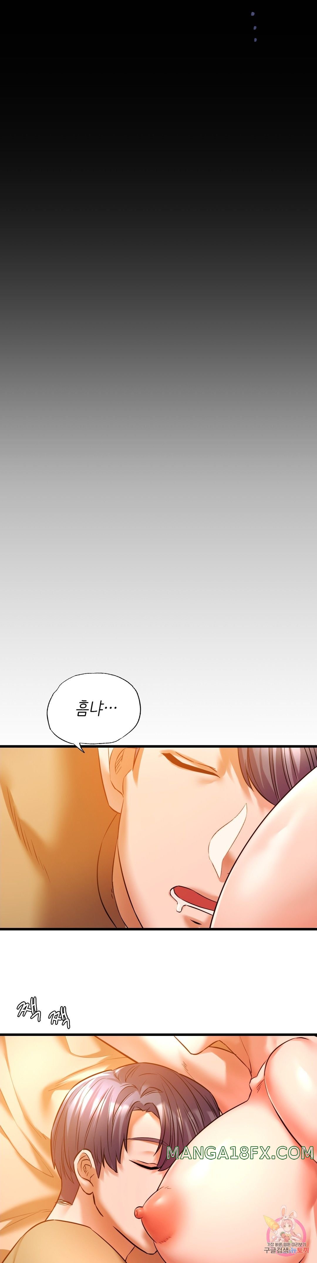 Condisciple Raw - Chapter 11 Page 30