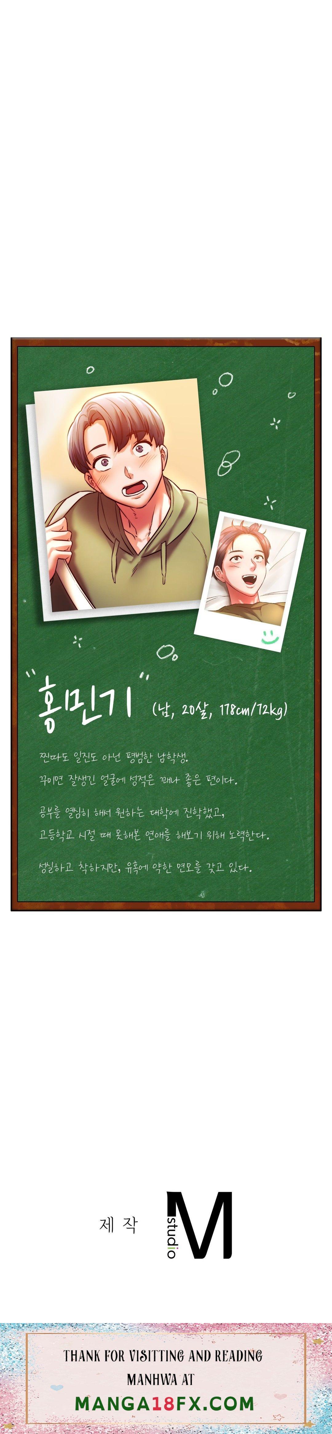 Condisciple Raw - Chapter 11 Page 33