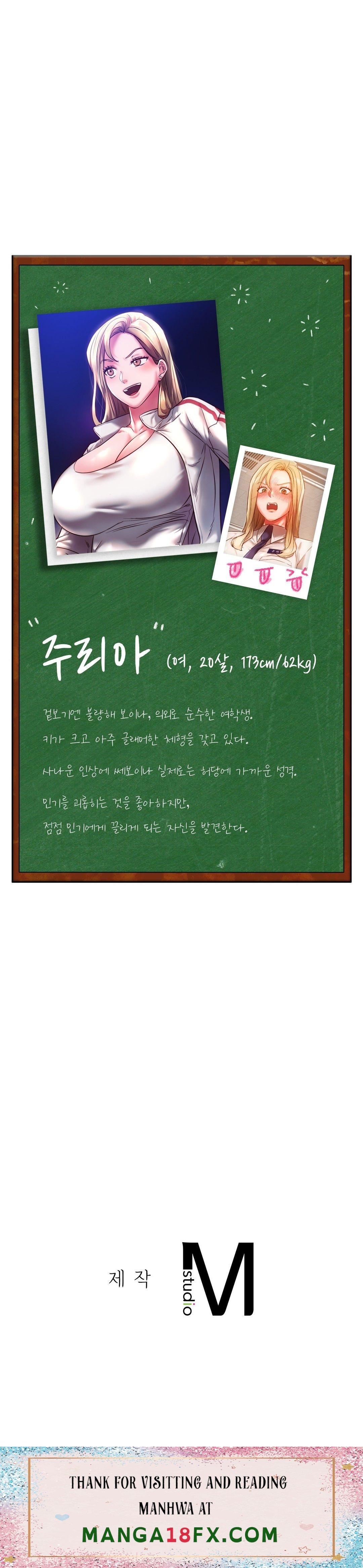 Condisciple Raw - Chapter 12 Page 32