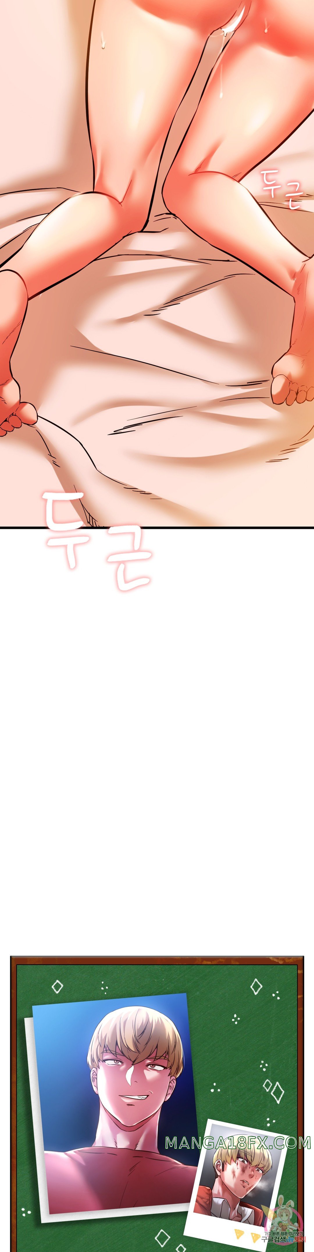 Condisciple Raw - Chapter 13 Page 36