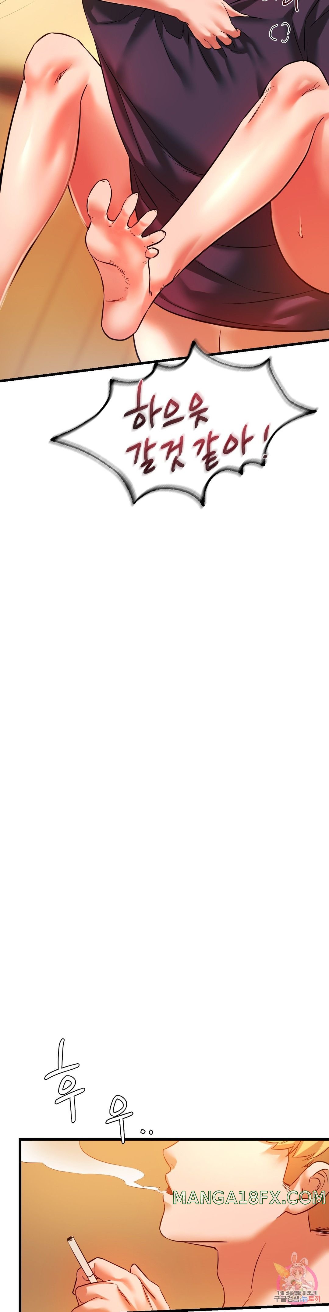 Condisciple Raw - Chapter 14 Page 27