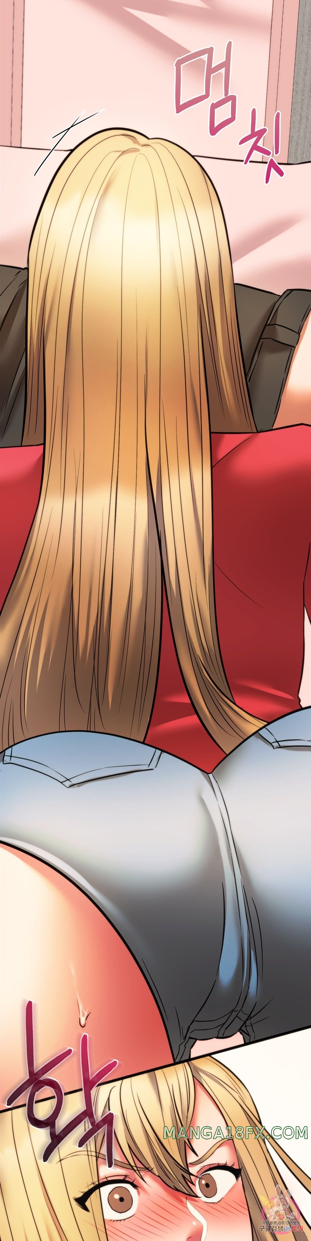 Condisciple Raw - Chapter 17 Page 16