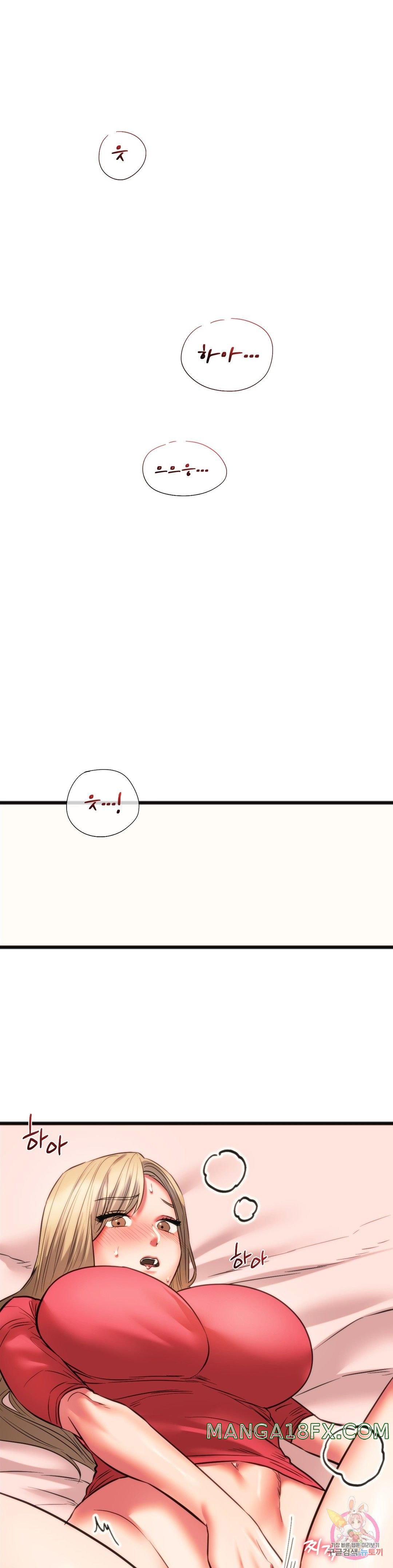 Condisciple Raw - Chapter 18 Page 1