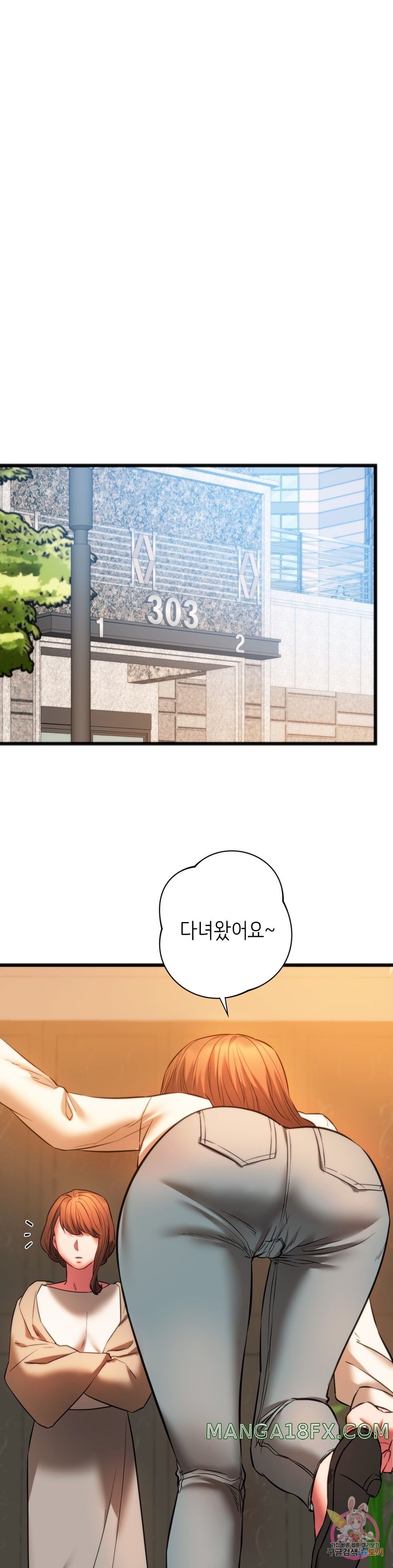 Condisciple Raw - Chapter 18 Page 16