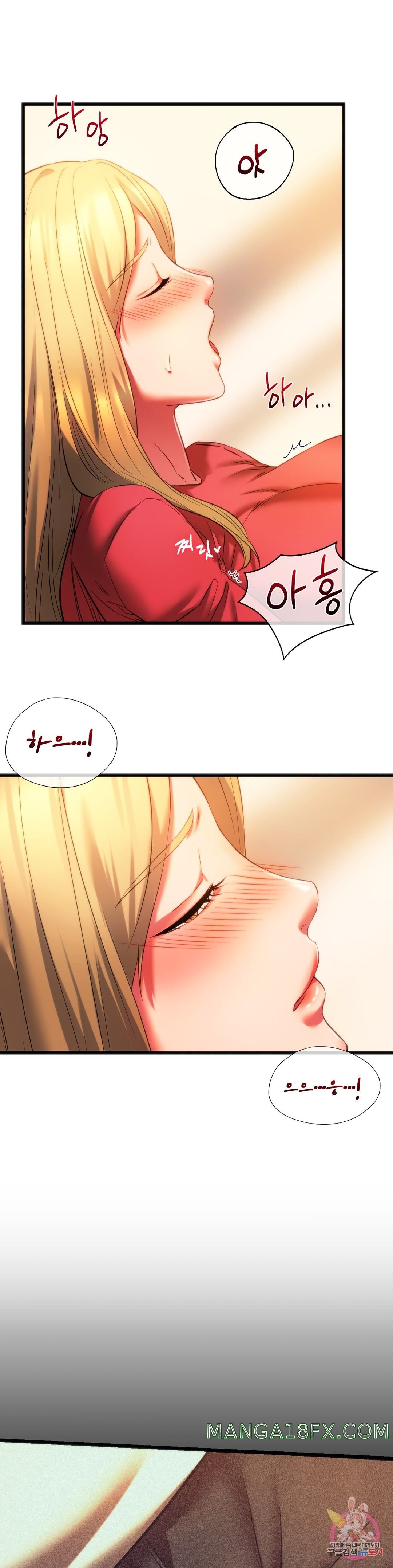 Condisciple Raw - Chapter 18 Page 3